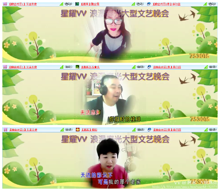 阿呆🎤V娱热点
