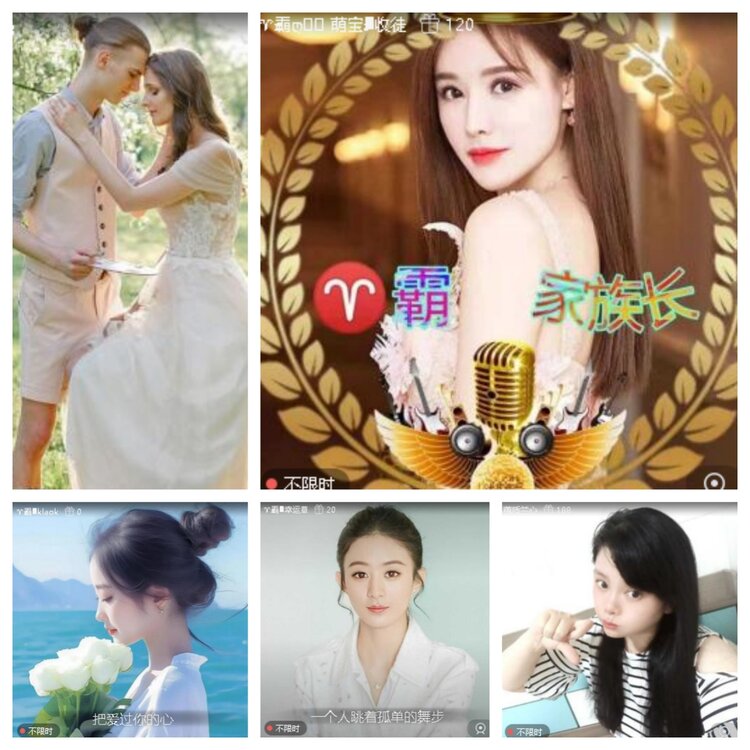 梅香🎤V娱热点