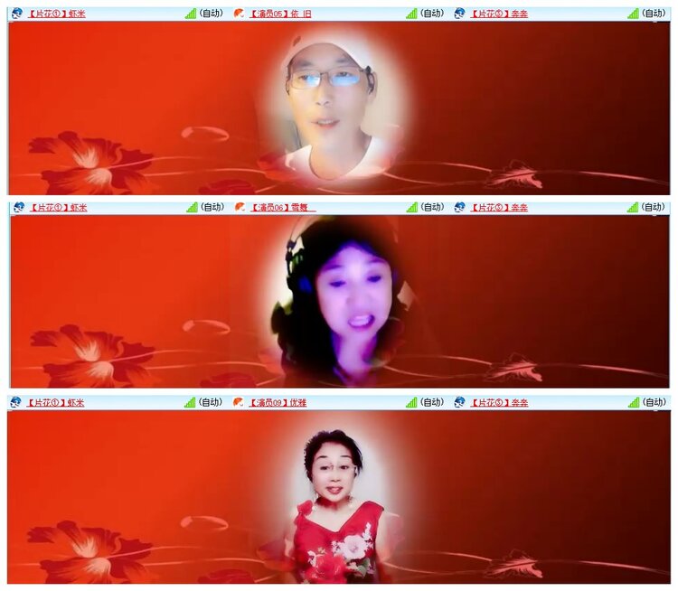 惜缘🎤V娱热点