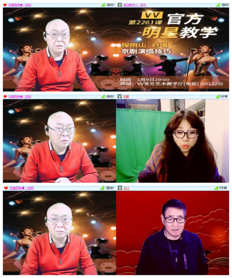 沛滢🎤V娱热点