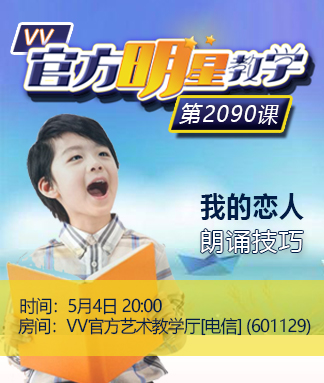 港湾🎤V娱热点