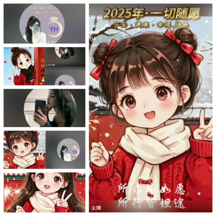 小六🎤V娱热点