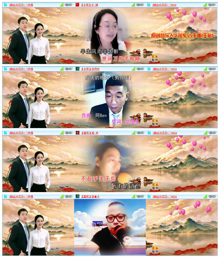 若雨🎤V娱热点