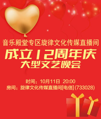 林黛🎤V娱热点