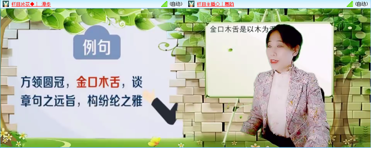 愉悦🎤V娱热点