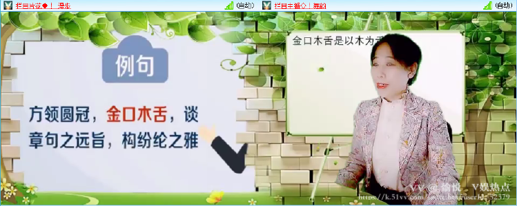 愉悦🎤V娱热点