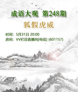 思点🎤V娱热点