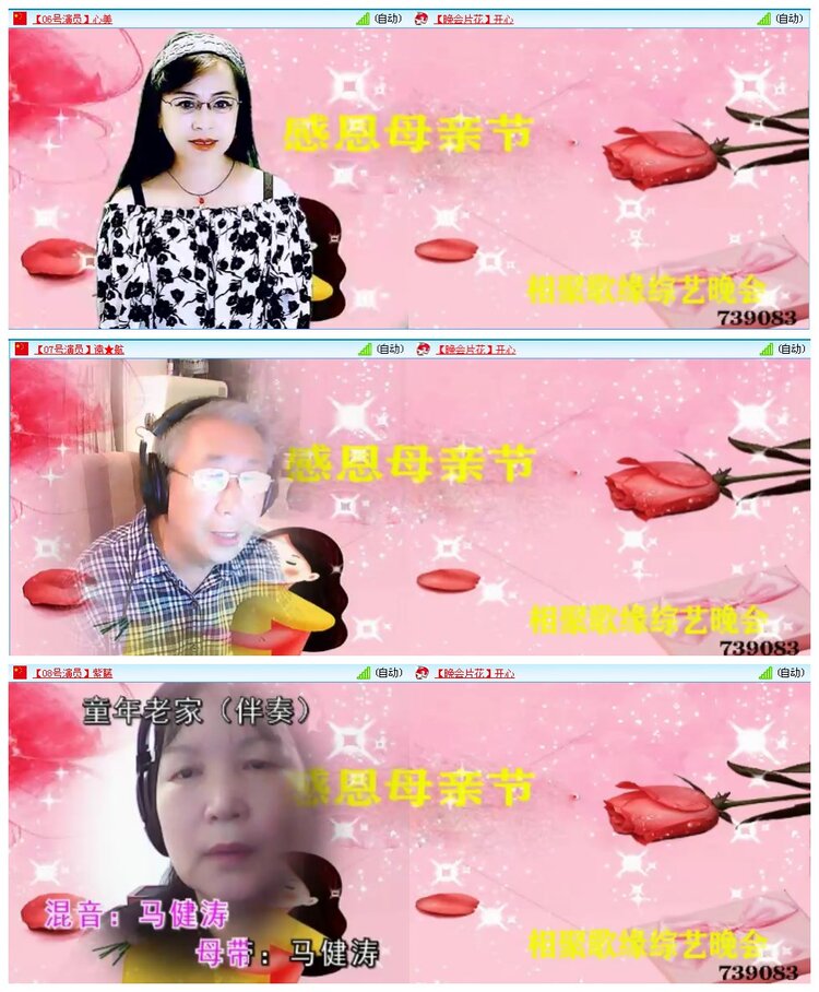 凡人🎤V娱热点