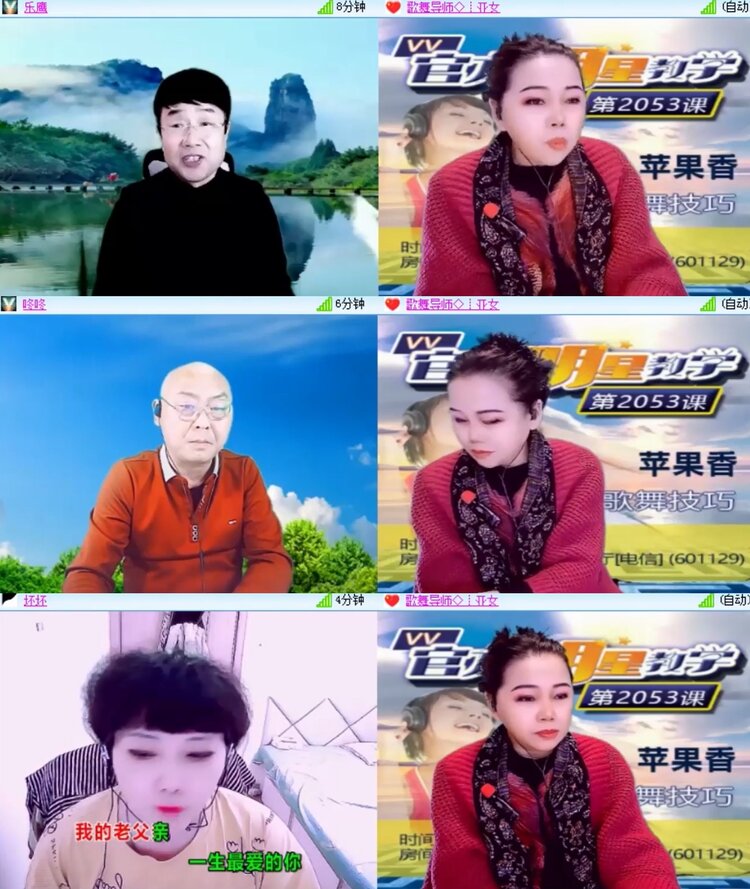 飞沙🎤V娱热点