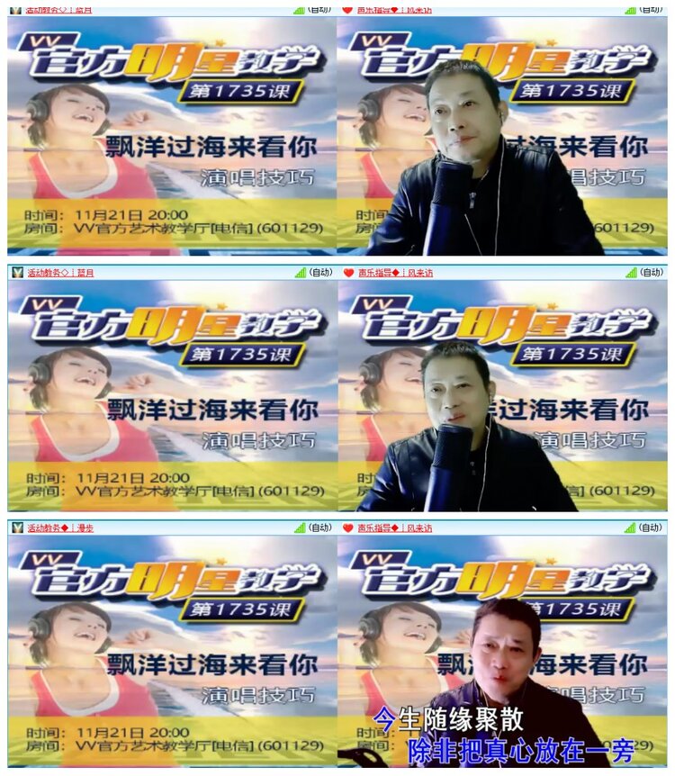 惜缘🎤V娱热点