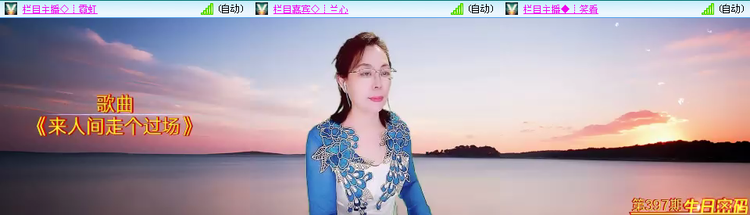 无言🎤V娱热点