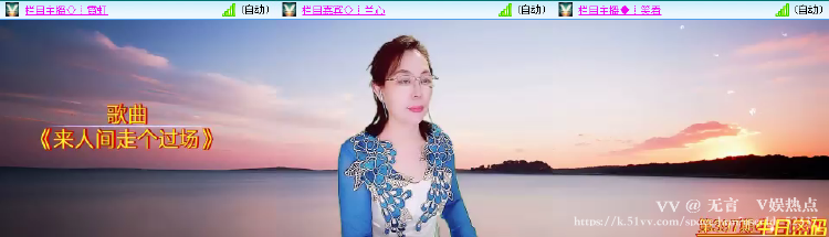 无言🎤V娱热点