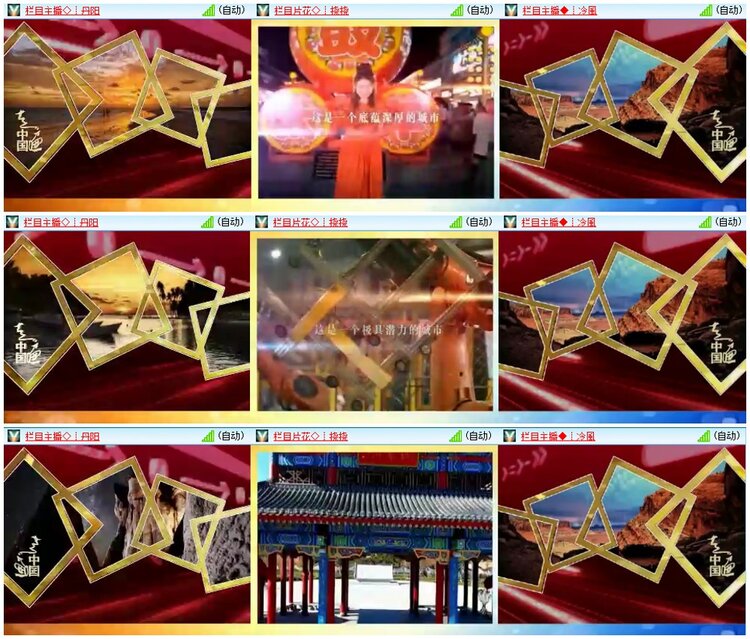 背影🎤V娱热点