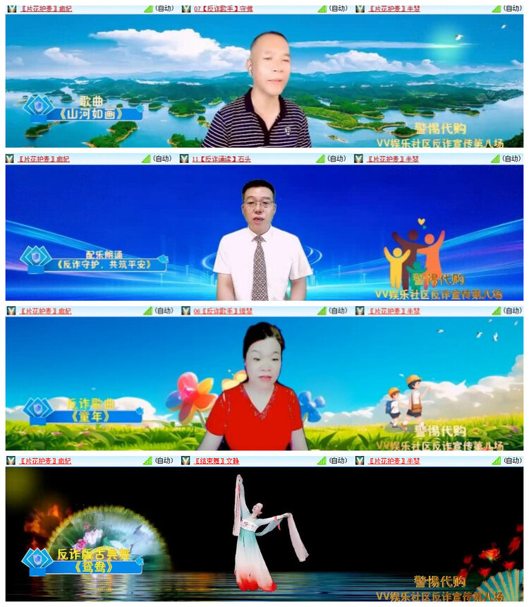 沛滢🎤V娱热点