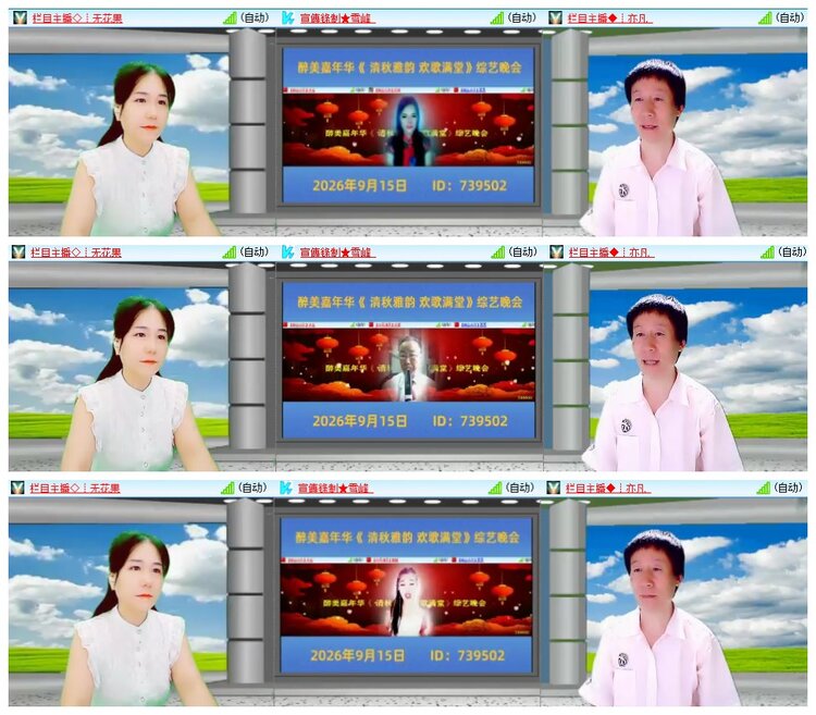 九小九324🎤V娱热点