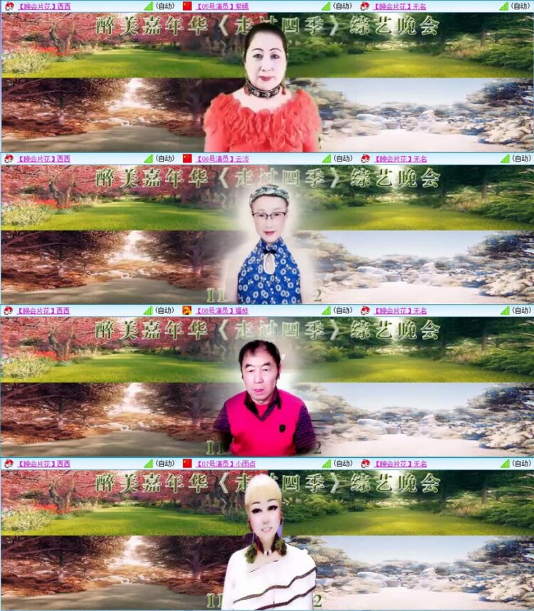 苏苏🎤V娱热点