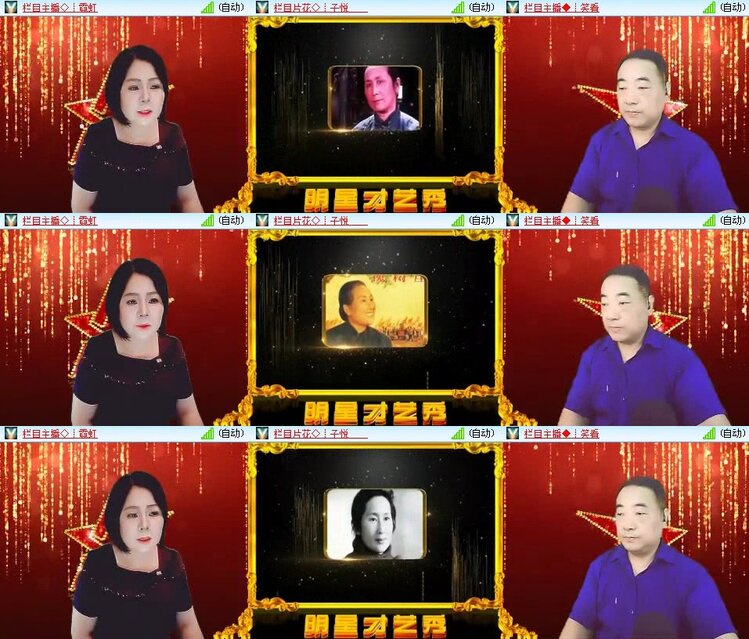 浓茶🎤V娱热点