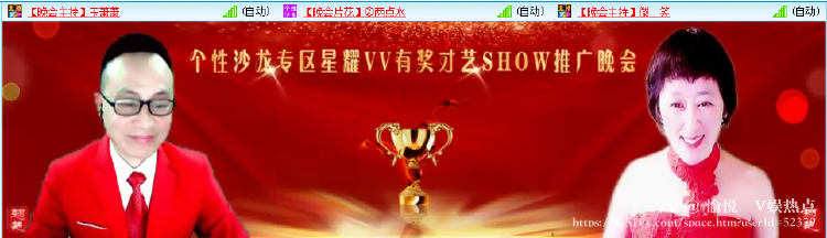 愉悦🎤V娱热点