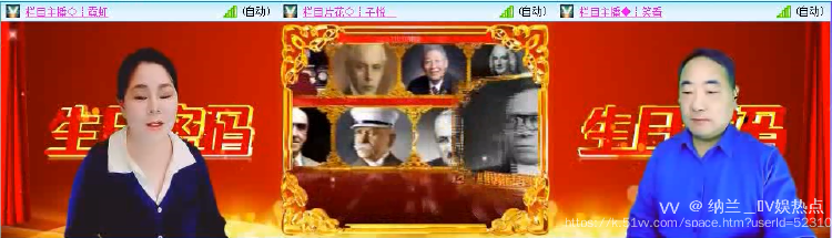 纳兰＿🎤V娱热点