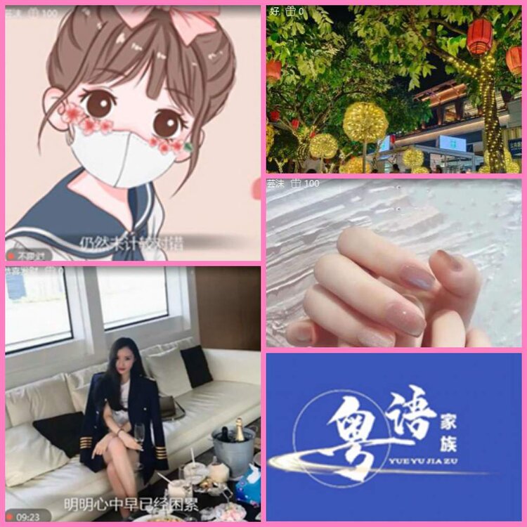 惜缘🎤V娱热点