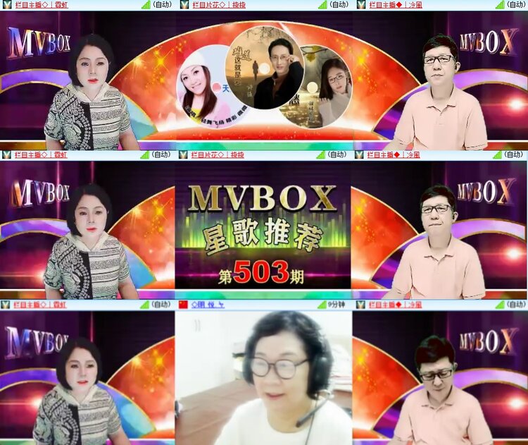 安然🎤V娱热点