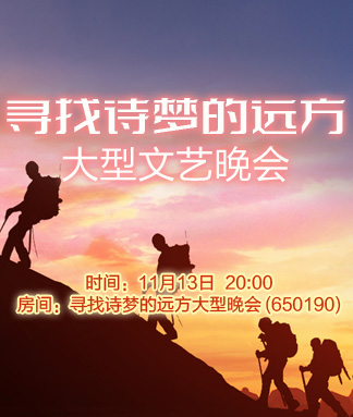 雪峰🎤V娱热点