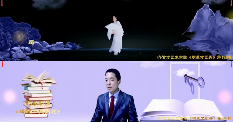 芯薇🎤V娱热点