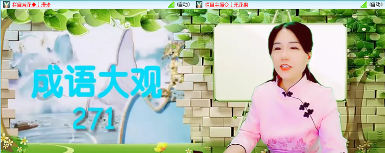 无言🎤V娱热点