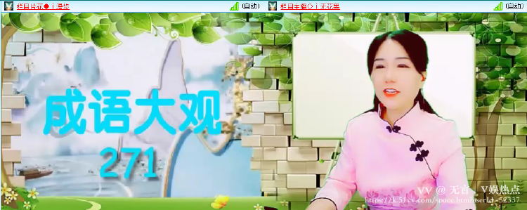 无言🎤V娱热点