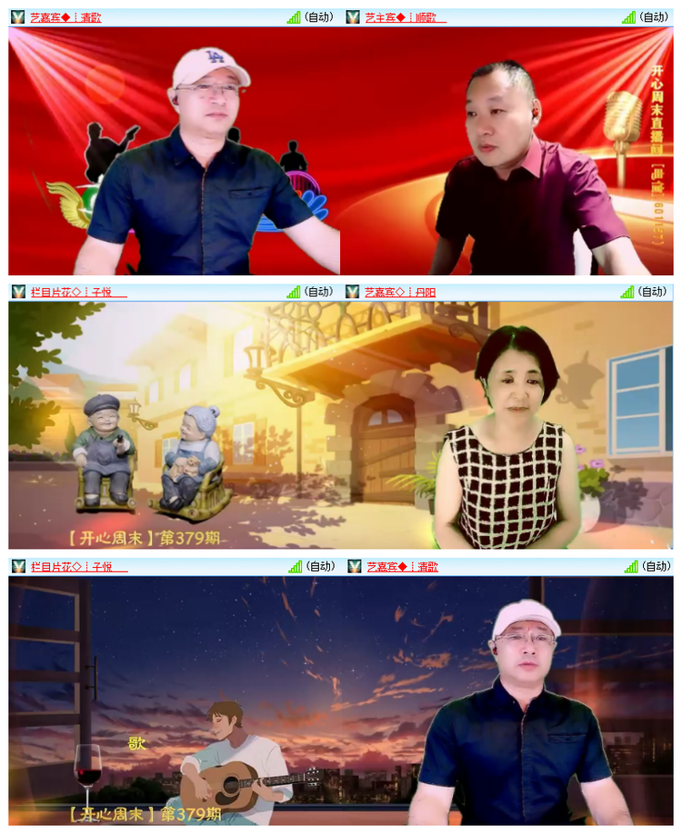 雪儿🎤V娱热点