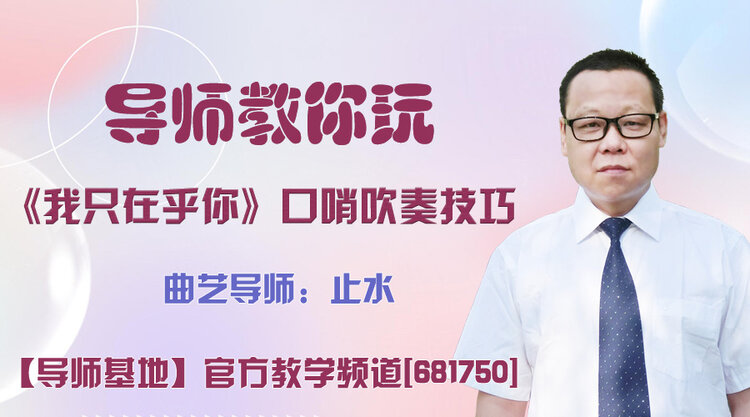 飞沙🎤V娱热点