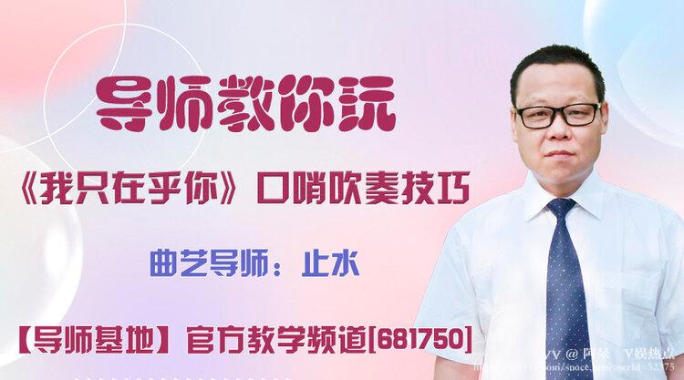 阿呆🎤V娱热点