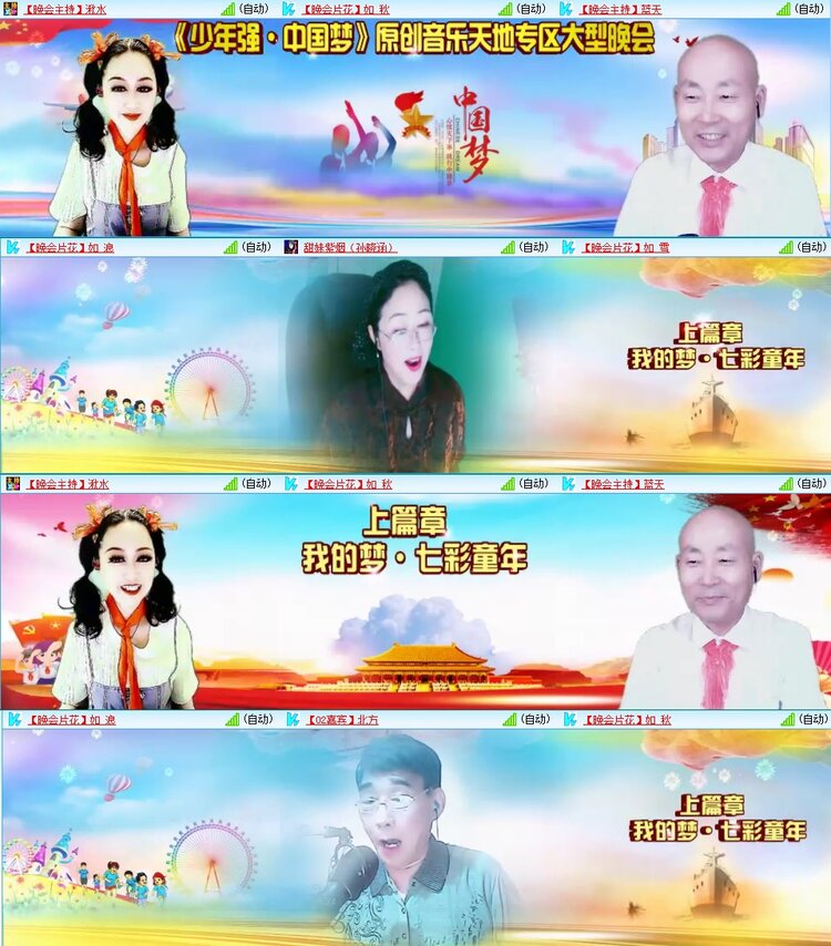 静一静🎤V娱热点