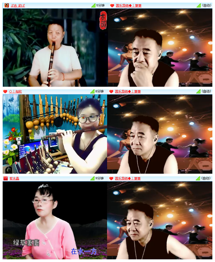 飘雪🎤V娱热点