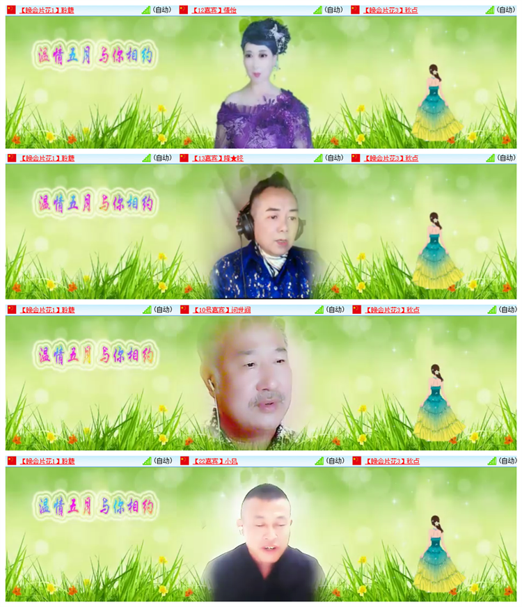 雪儿🎤V娱热点