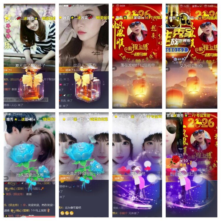 曾经🎤V娱热点