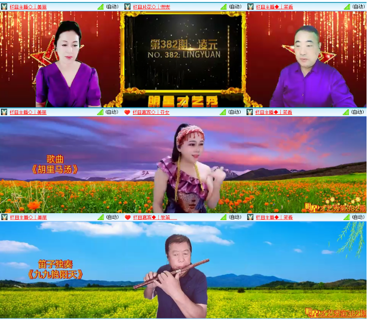 小浅🎤V娱热点