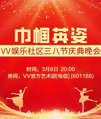 纳兰＿🎤V娱热点