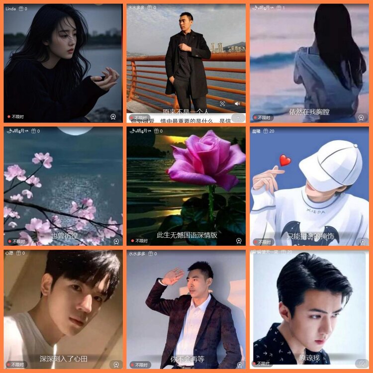 安然🎤V娱热点