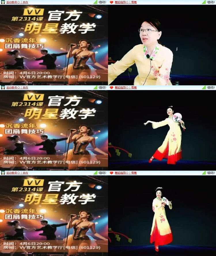 风景🎤V娱热点