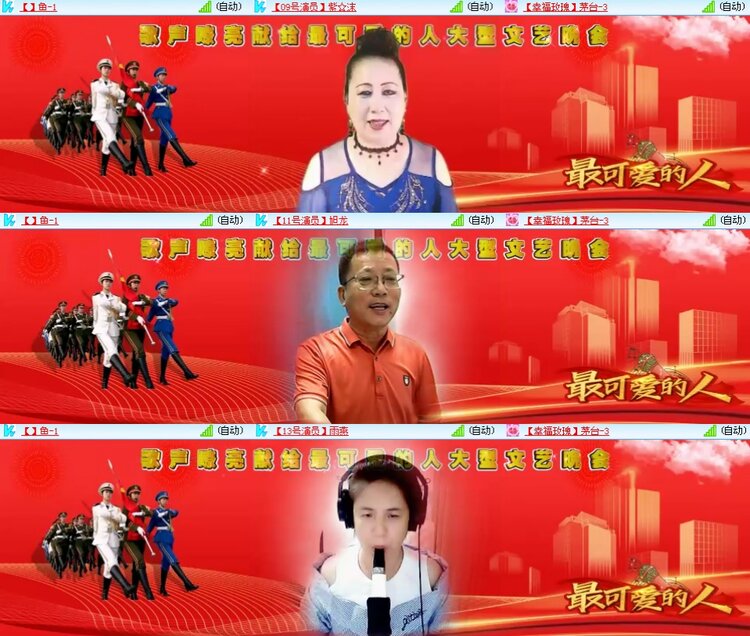 思点🎤V娱热点