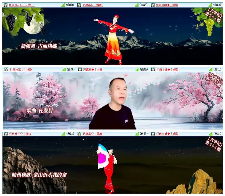 惜缘🎤V娱热点