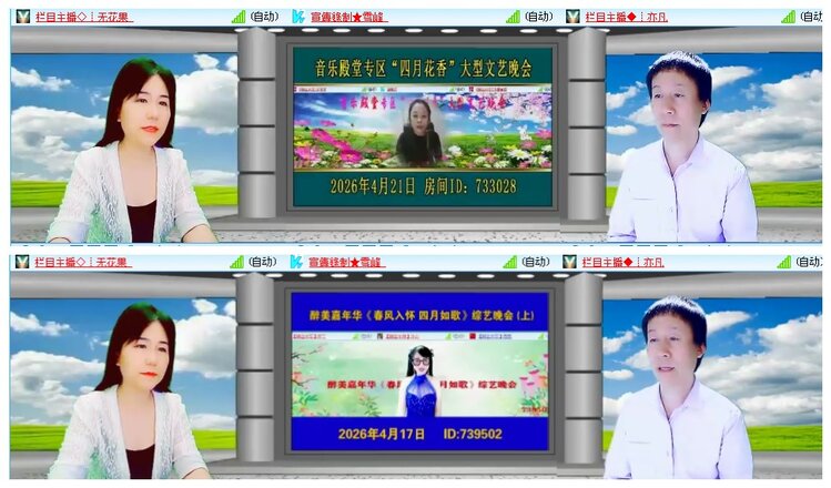 背影🎤V娱热点