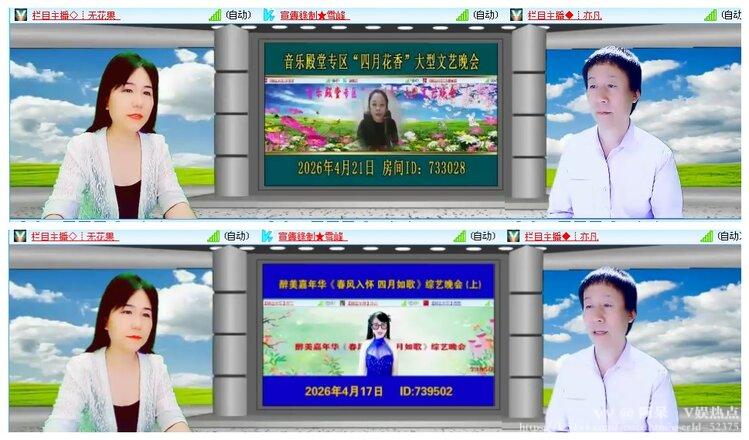 阿呆🎤V娱热点