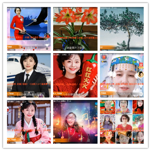 淡然🎤V娱热点