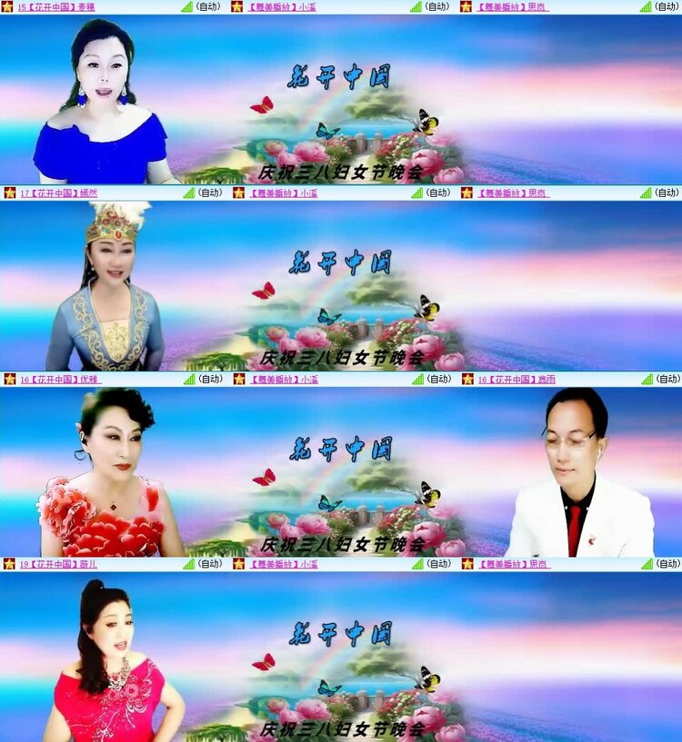 静一静🎤V娱热点