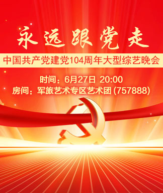 雪梅🎤V娱热点