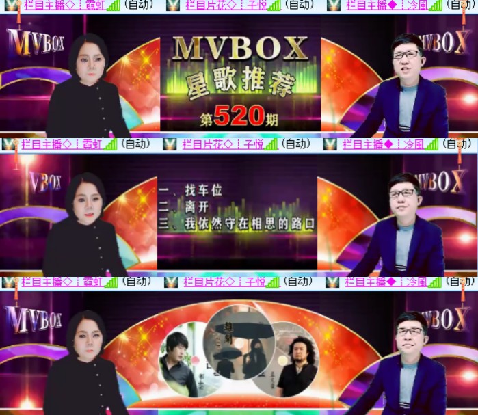 心玫🎤V娱热点