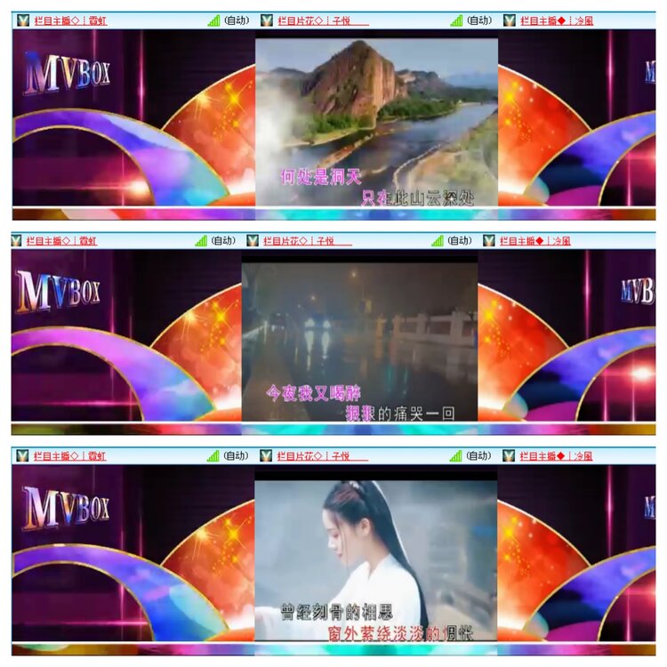 小浅🎤V娱热点