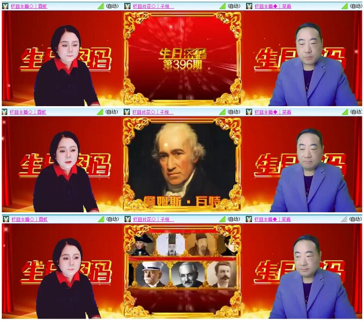 漂泊🎤V娱热点